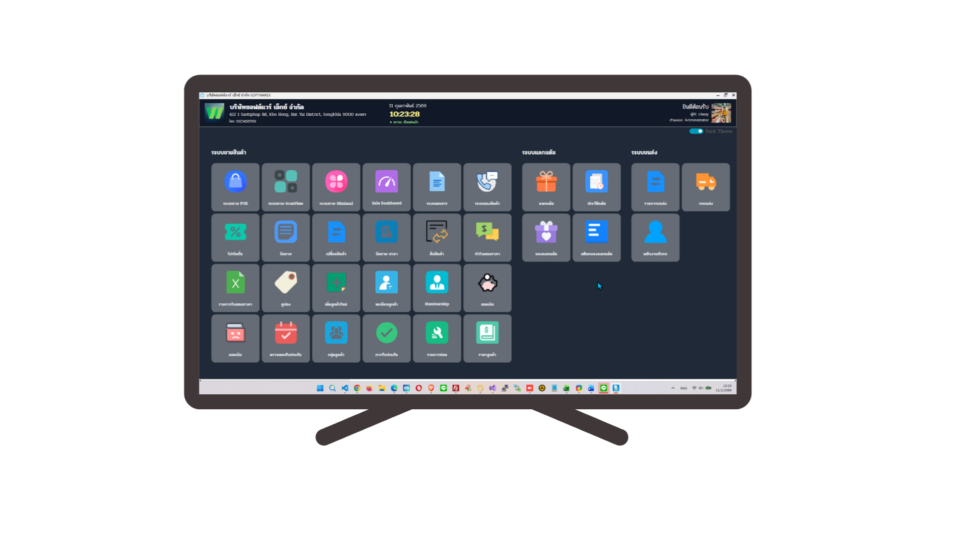 ClassyPOS Icon-Standard Mode